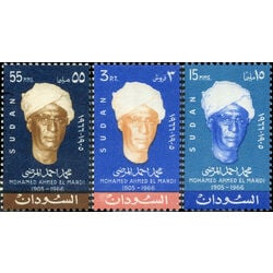 sudan stamp 215 7 mohammed ahmed el mardi 1968