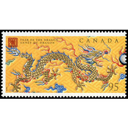 canada stamp 1837i dragon and chinese symbol 95 2000