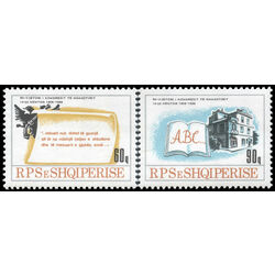 albania stamp 2293 4 monastir congress 80th anniversary 1988
