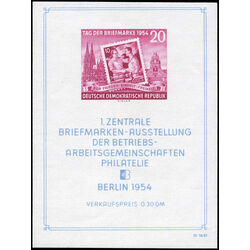 germany east stamp 226a cologne cathedral leipzig monument and unissued stamp design 1955