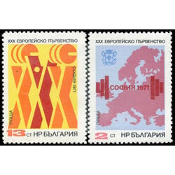 bulgaria stamp 1956 7 30th european weight lifting championships 1971
