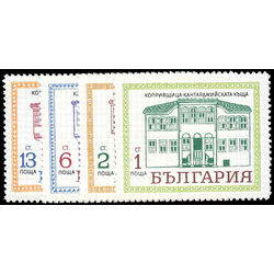 bulgaria stamp 1958 61 decorated facades of various old houses in koprivnica 1971
