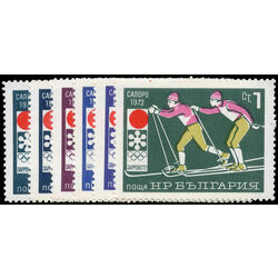 bulgaria stamp 1977 82 sports and winter olympics emblem 1971