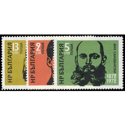bulgaria stamp 2001 3 bulgarian patriots 1972