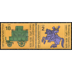 bulgaria stamp 2193 4 upu centenary 1974