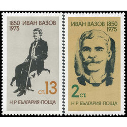bulgaria stamp 2238 9 ivan vasov 1975