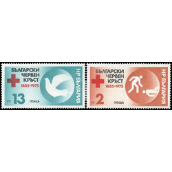 bulgaria stamp 2280 1 bulgarian red cross 1975