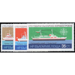 bulgaria stamp 2739l n centenary of bulgarian shipbuilding 1981
