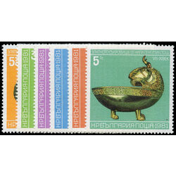 bulgaria stamp 2772 7 goldsmiths works 1981