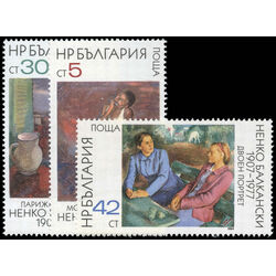 bulgaria stamp 2991 3 paintings by nenko balkanski 1984