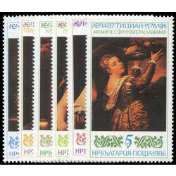 bulgaria stamp 3215 20 portraits 1986
