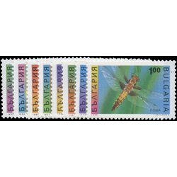bulgaria stamp 3710 7 insects 1992