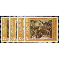 bulgaria stamp 3118 21 paintings 1985