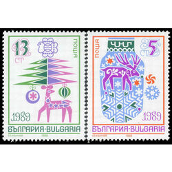 bulgaria stamp 3382 3 new year 1989 1988
