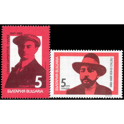 bulgaria stamp 3405 6 stanke dimitrov marek 1989