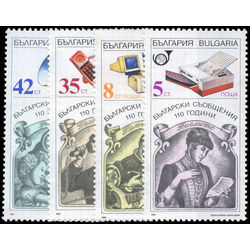 bulgaria stamp 3411 4 bulgarian communications 1989