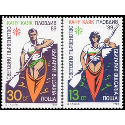 bulgaria stamp 3429 30 22nd world canoe and kayak championships 1989