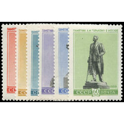 russia stamp 2204 9 statues 1959