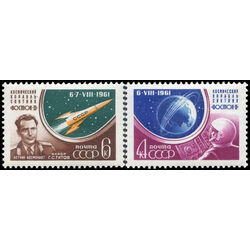 russia stamp 2509 10 1st manned space flight around the world 1961