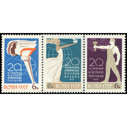 russia stamp 3091 3 democratic federation 1965