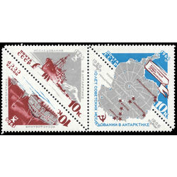 russia stamp 3164a antarctica 1966