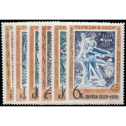 russia stamp 3783 8 tourist publicity 1970
