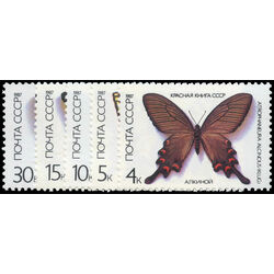 russia stamp 5525 9 butterflies 1987