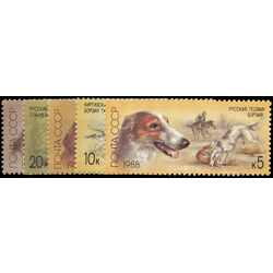russia stamp 5667 71 dogs 1988