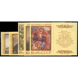 russia stamp 5705 9 paintings 1988