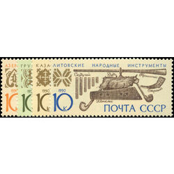 russia stamp 5929 32 musical instruments 1990