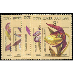 russia stamp 5994 8 orchids 1991