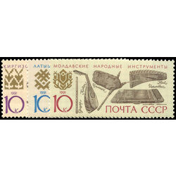 russia stamp 6047 9 musical instruments 1991