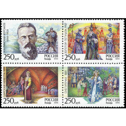 russia stamp 6195a opera 1994