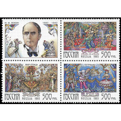 russia stamp 6243a scenes from ballets 1995