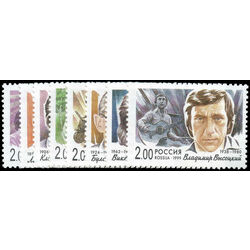 russia stamp 6542 9 popular singers 1999