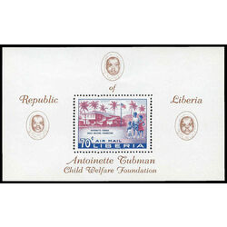 liberia stamp c113 antoinette tubman child welfare foundation 1957