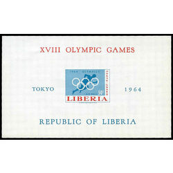 liberia stamp c163 18th summer olympic games tokyo 1964 1964