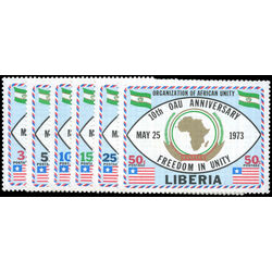 liberia stamp 635 40 10th anniversary of the organization for african unity 1973