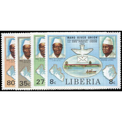 liberia stamp 874 7 mano river union 1980