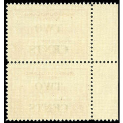 newfoundland stamp 268 memorial university college 1946 m fnh 001
