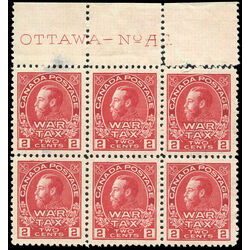 canada stamp mr war tax mr2 war tax 2 1915 pb vfng 003
