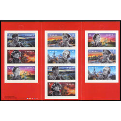 canada stamp bk booklets bk706 emergency responders 2018