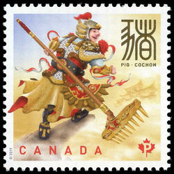 canada stamp 3161 year of the pig 2019