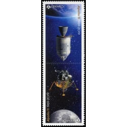 canada stamp 3189i apollo 11 2019