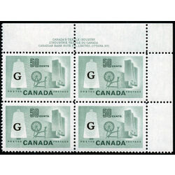 canada stamp o official o38 textile industry 50 1953 PB VFNH