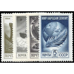 russia stamp 5286 9 environmental protection and world peace 1984