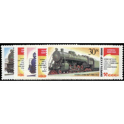 russia stamp 5500 4 locomotives 1986