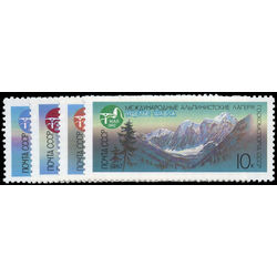 russia stamp 5532 5 mountains 1987