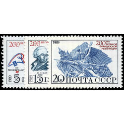 russia stamp 5786 8 french revolution bicentenary 1989