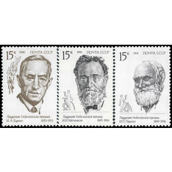russia stamp 5999 6001 nobel prize winners 1991